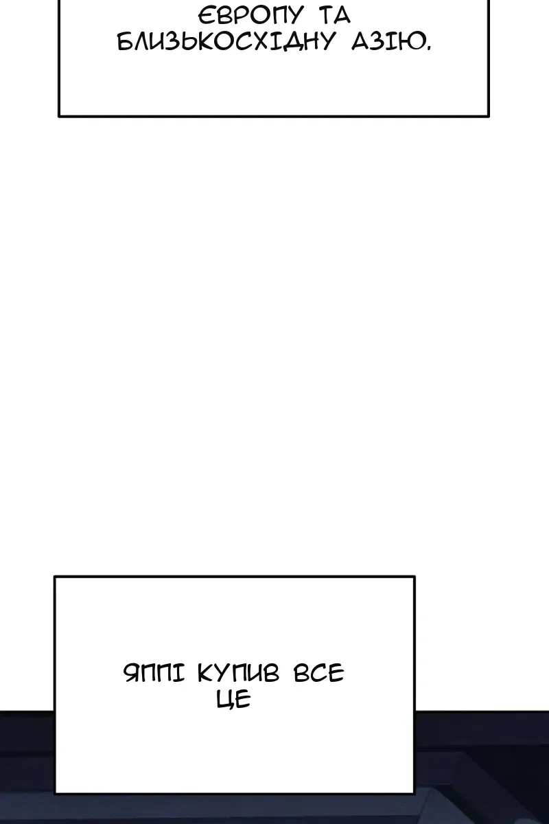 Сторінка 67