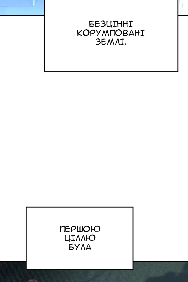 Сторінка 69