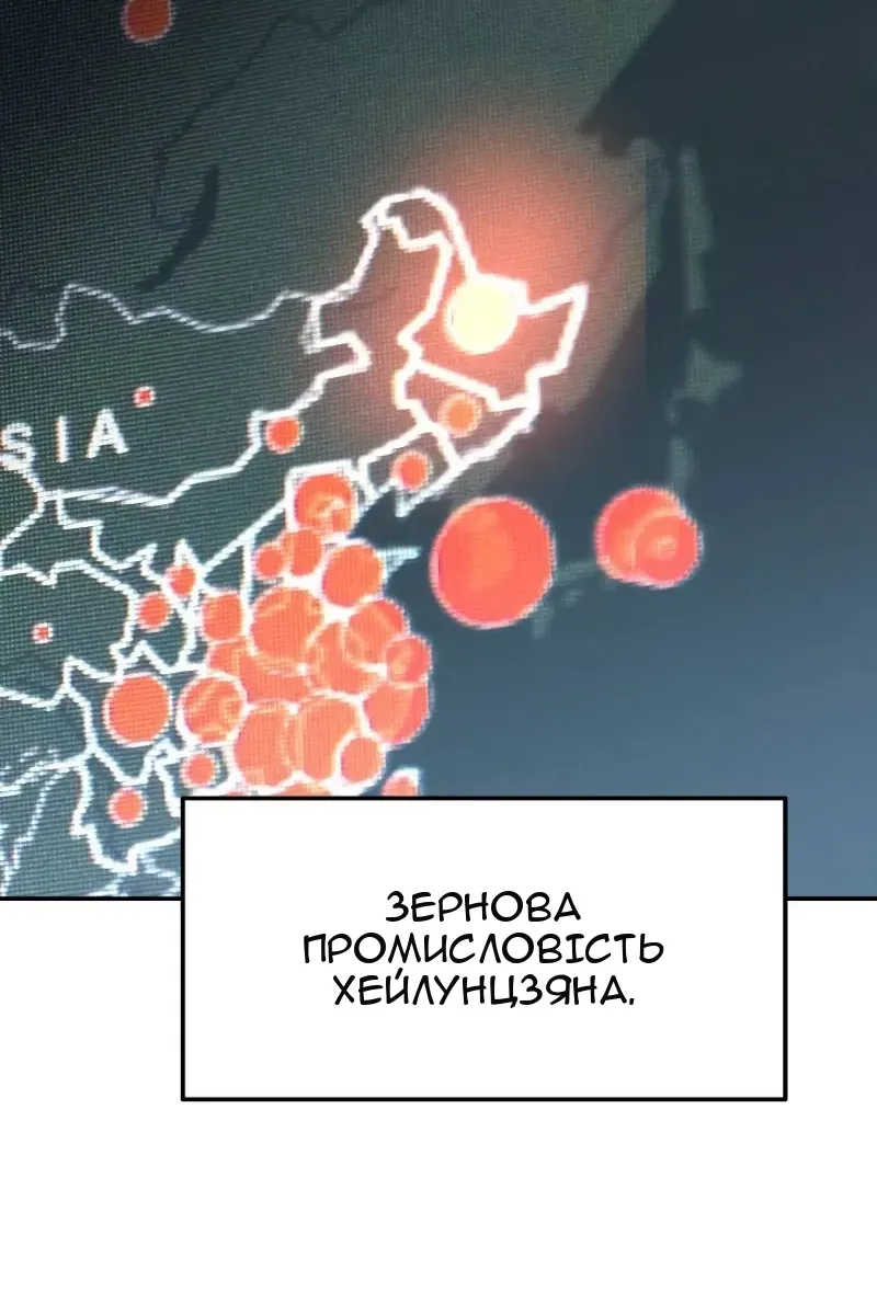 Сторінка 70