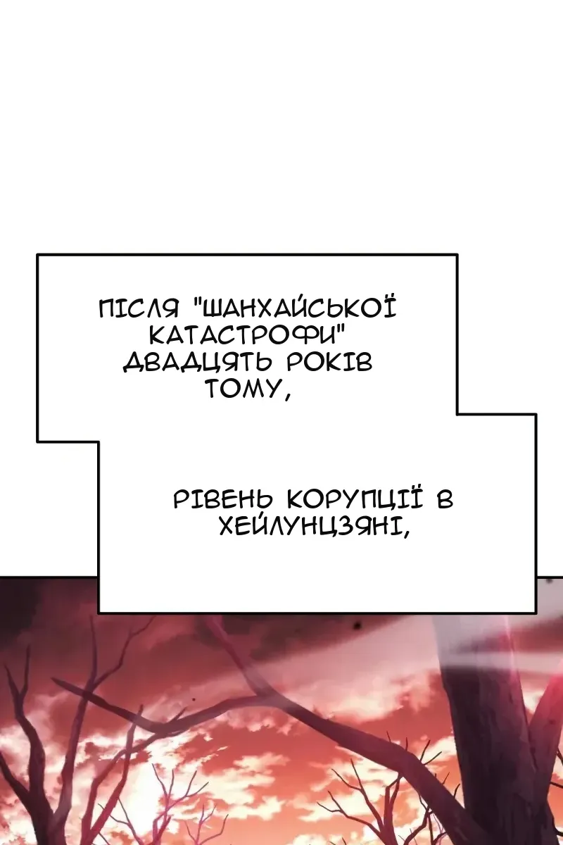 Сторінка 71