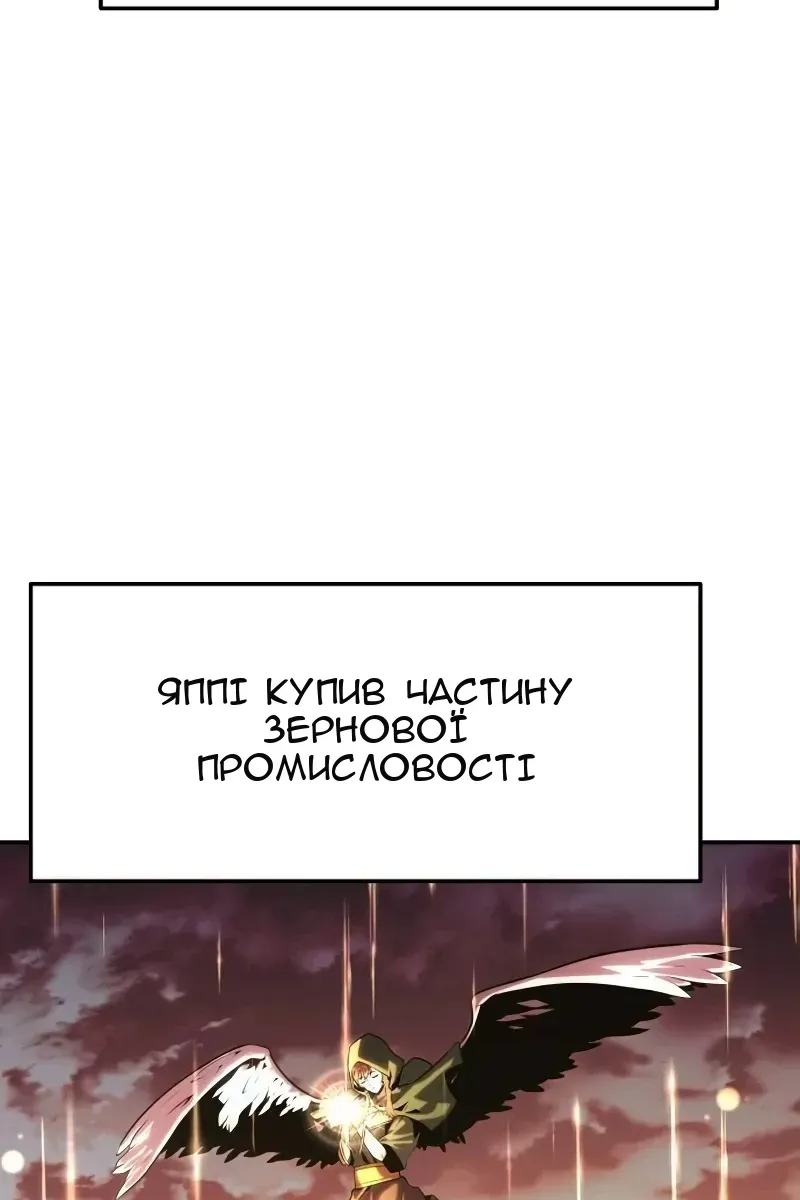 Сторінка 73