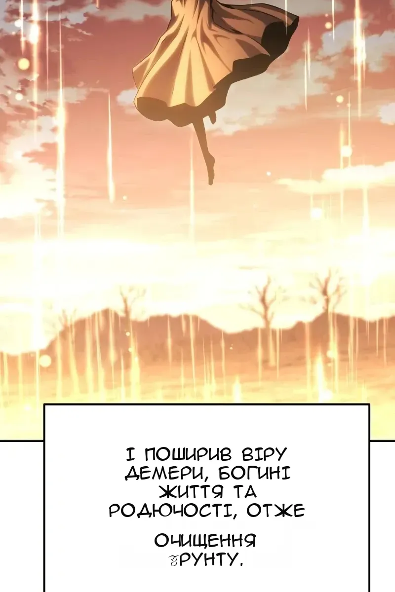 Сторінка 74