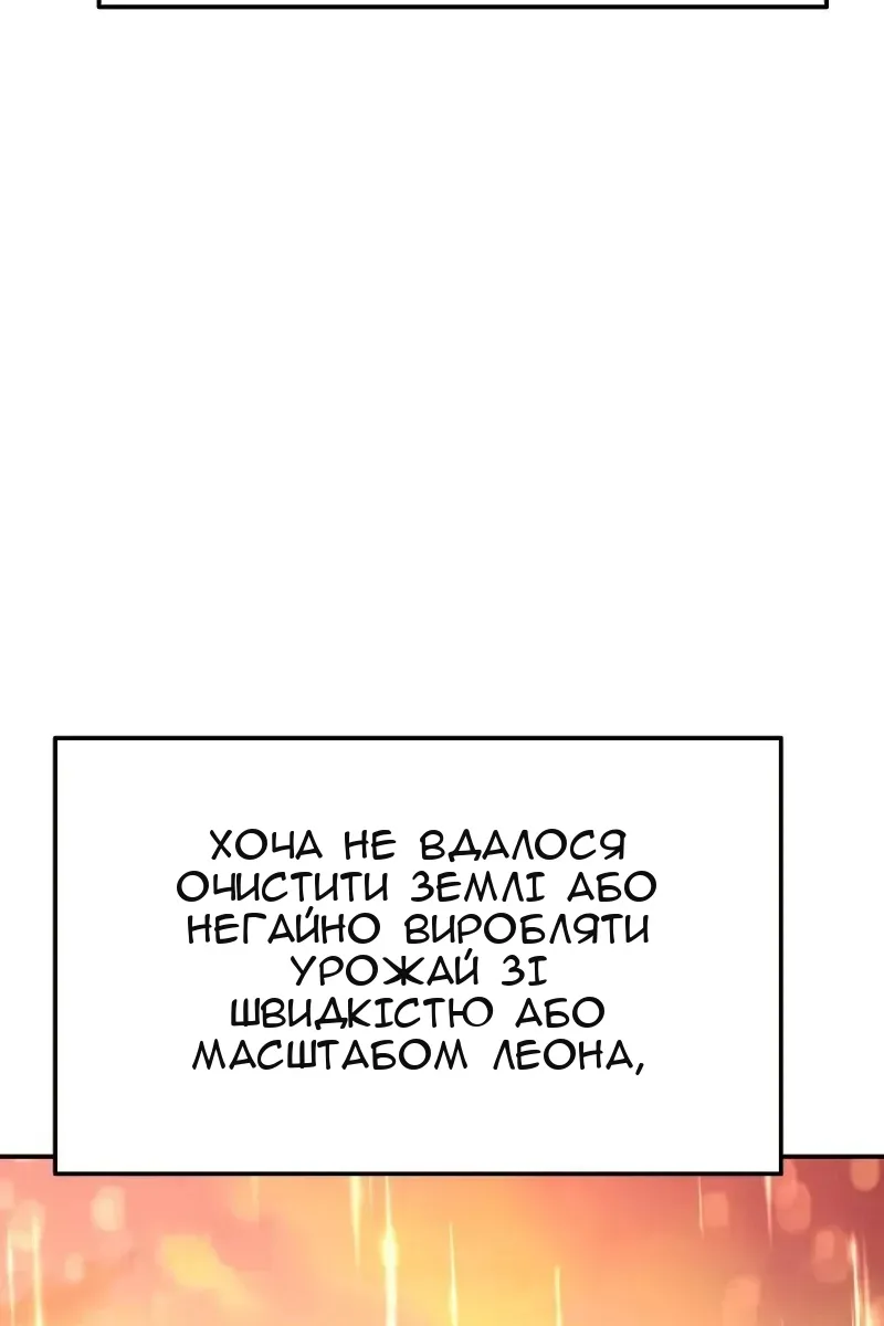 Сторінка 75