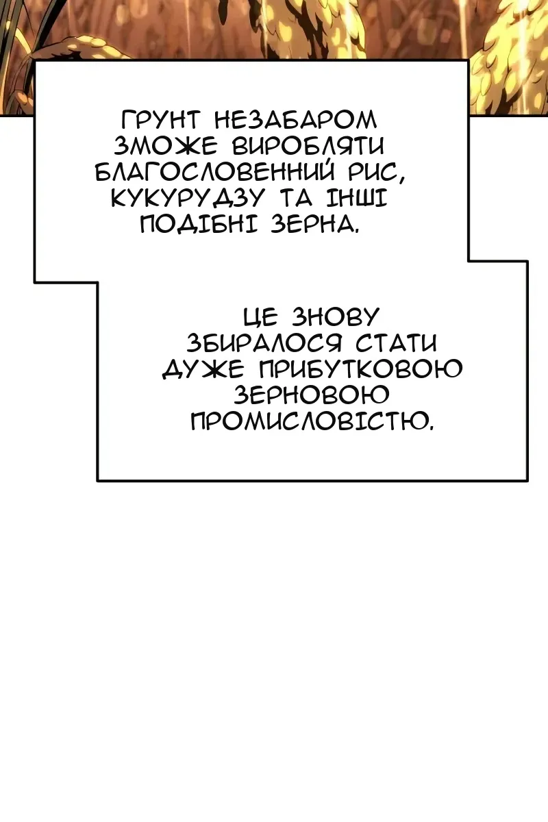 Сторінка 77