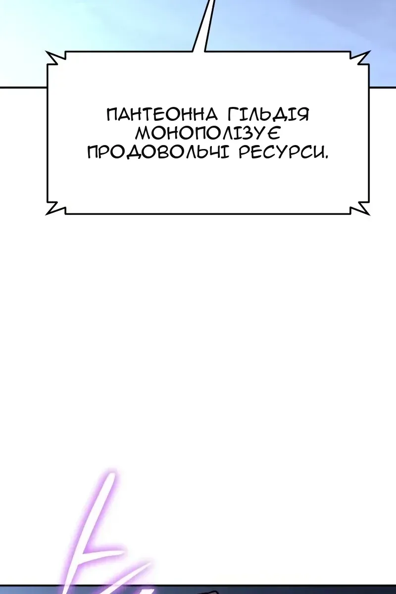 Сторінка 79