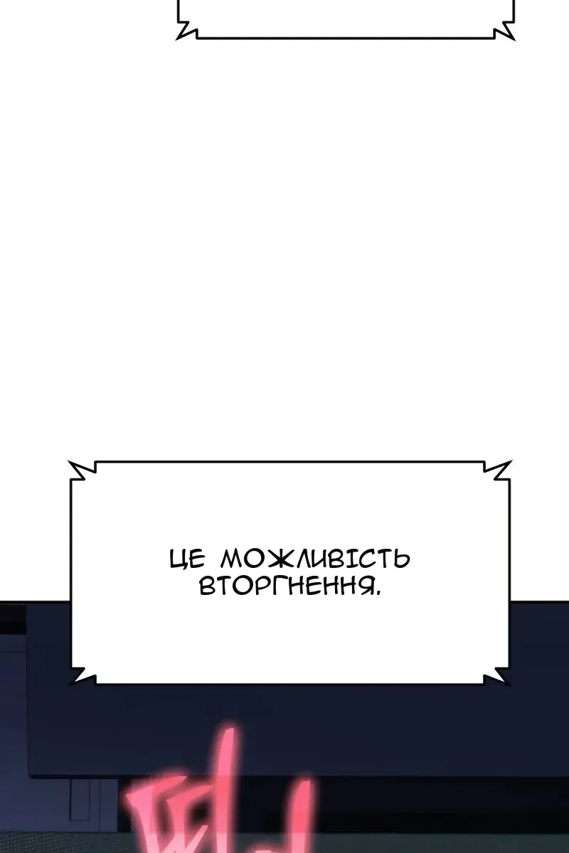 Сторінка 81