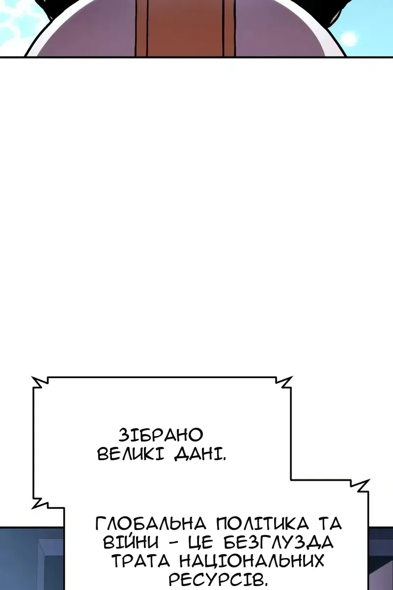 Сторінка 83