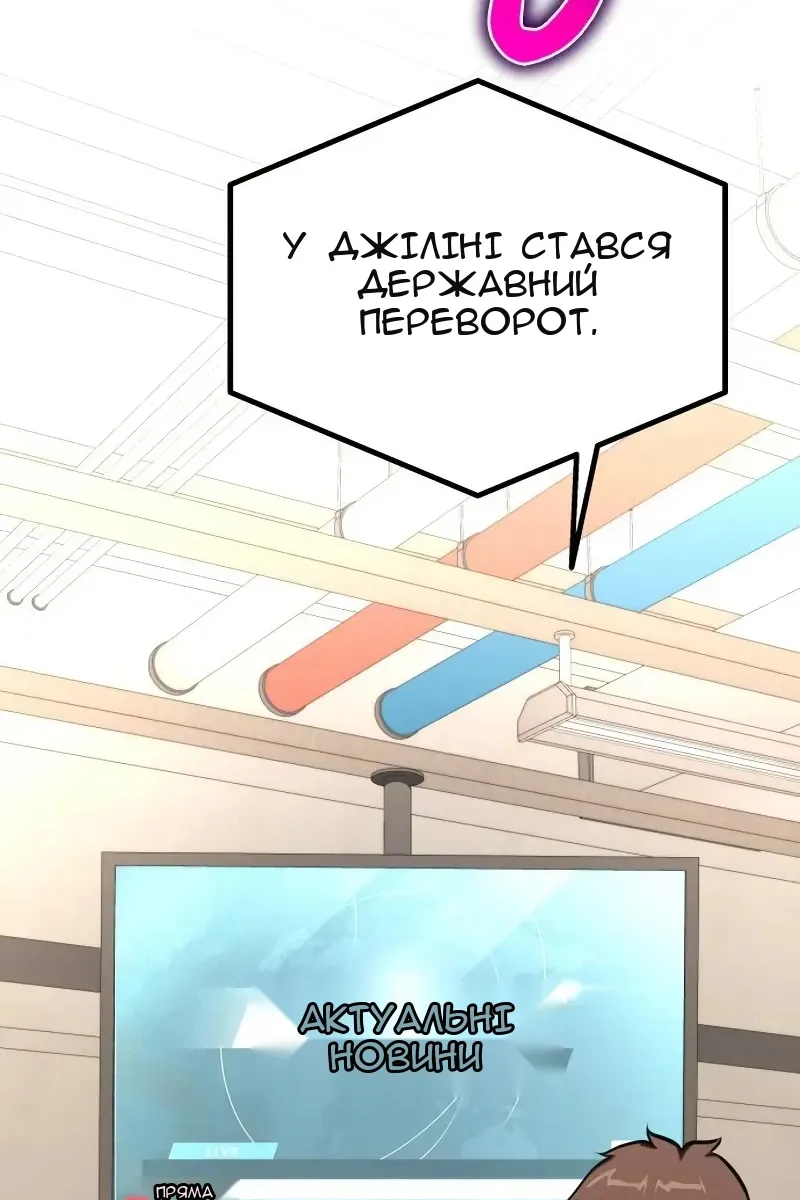 Сторінка 89
