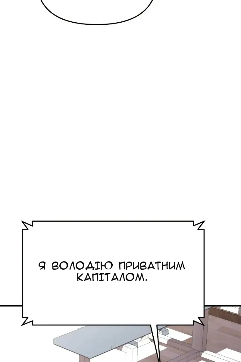 Сторінка 98