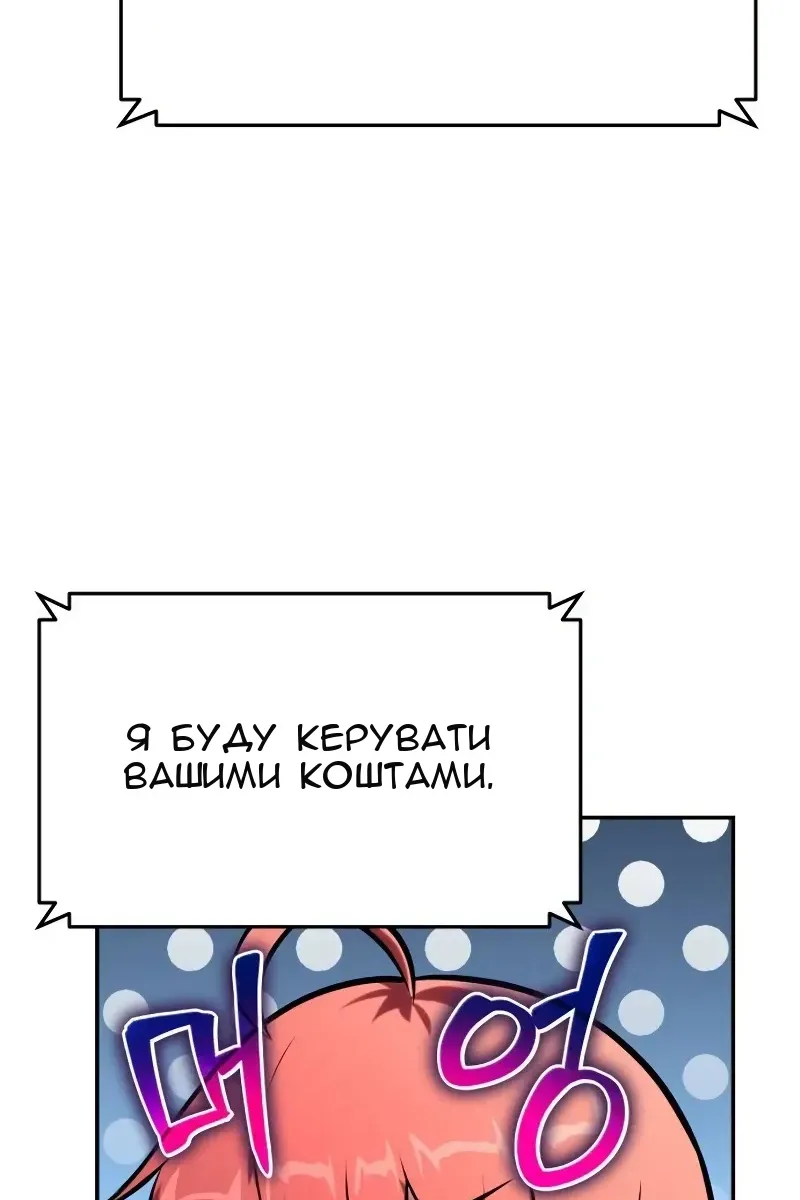 Сторінка 100