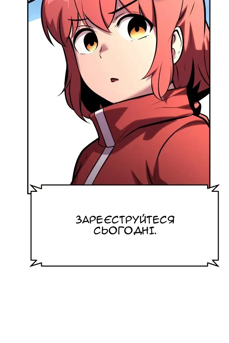 Сторінка 101