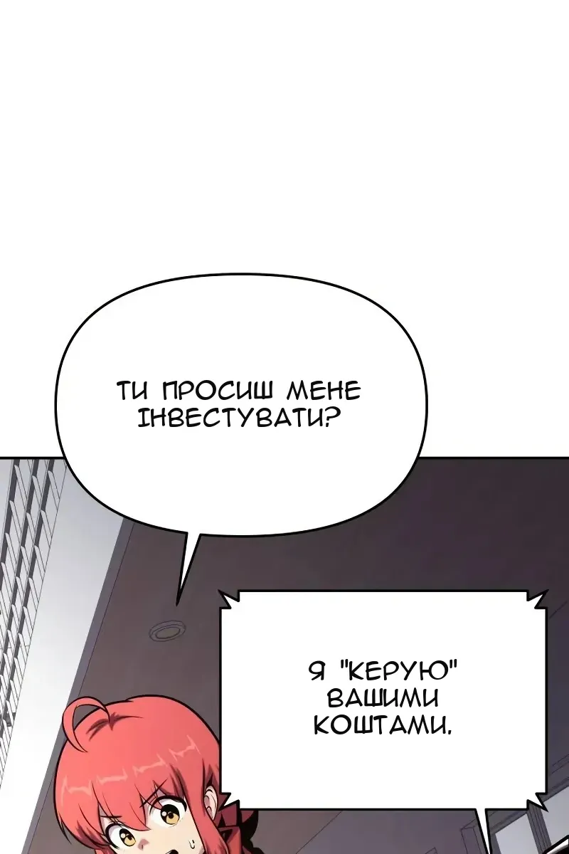 Сторінка 102
