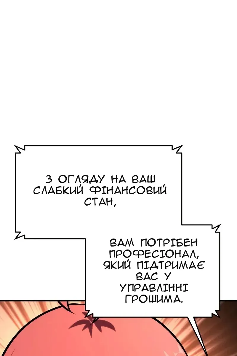Сторінка 104
