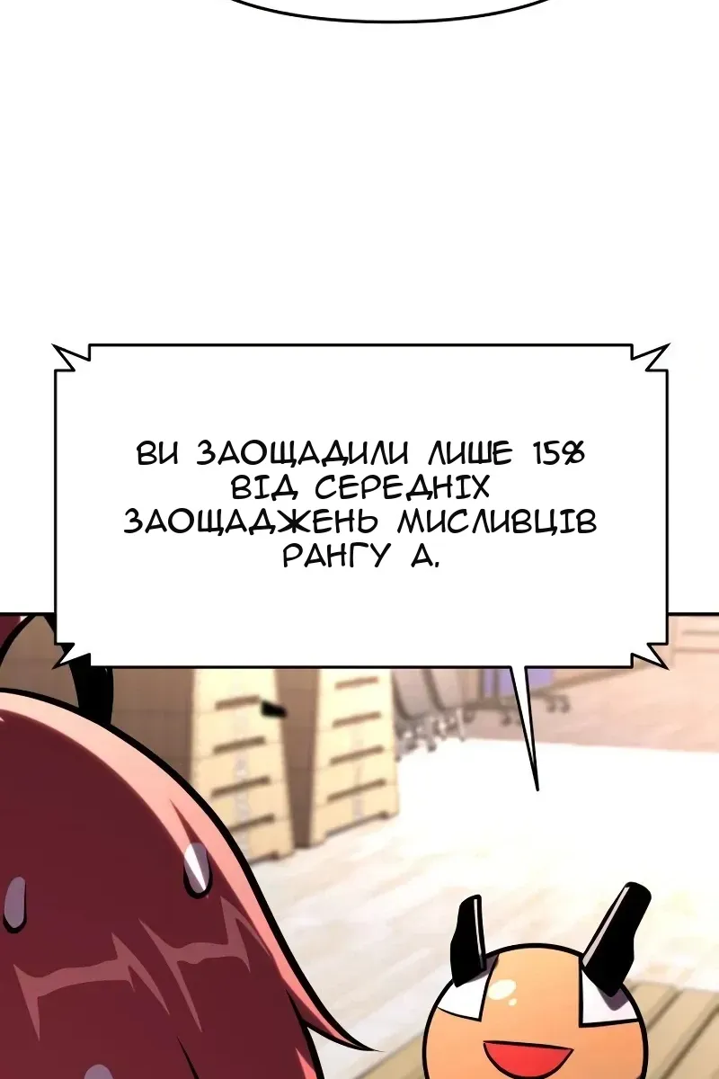 Сторінка 106