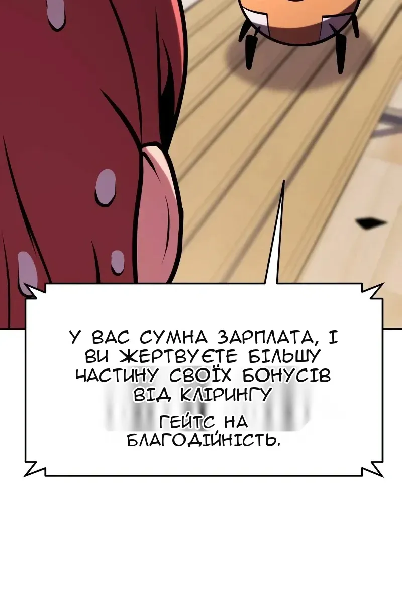 Сторінка 107