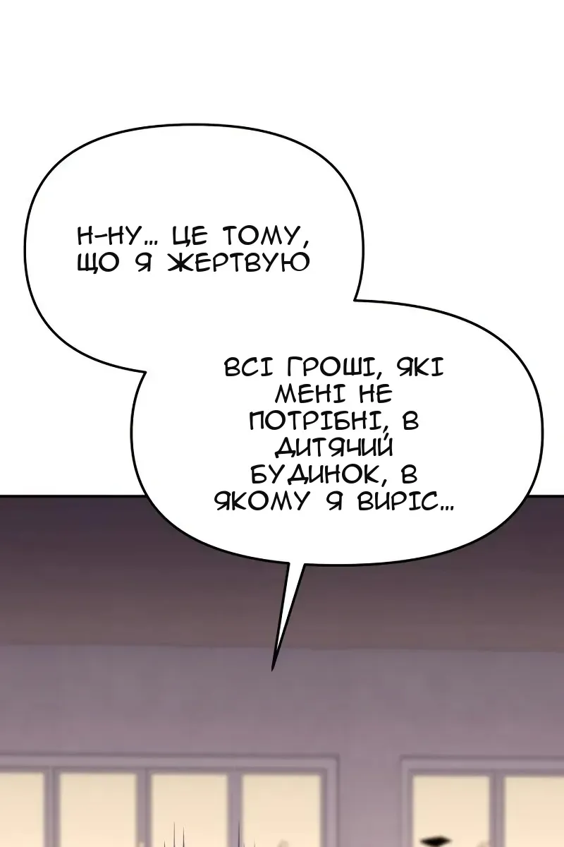 Сторінка 108