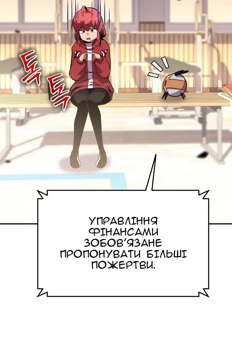 Сторінка 109