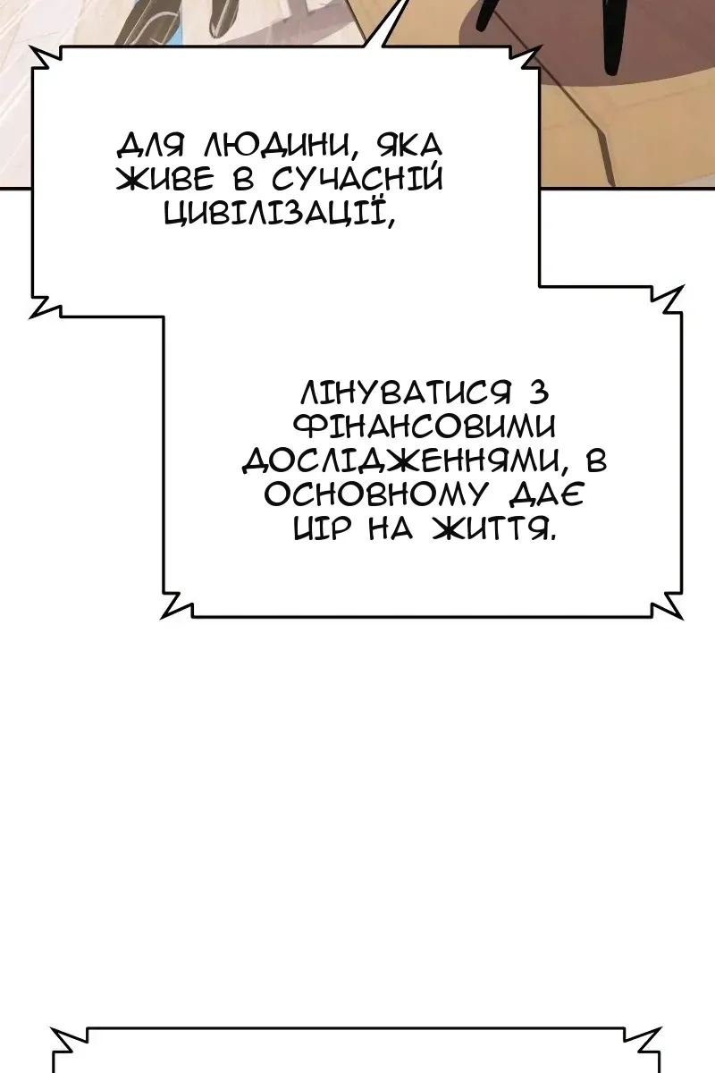 Сторінка 113