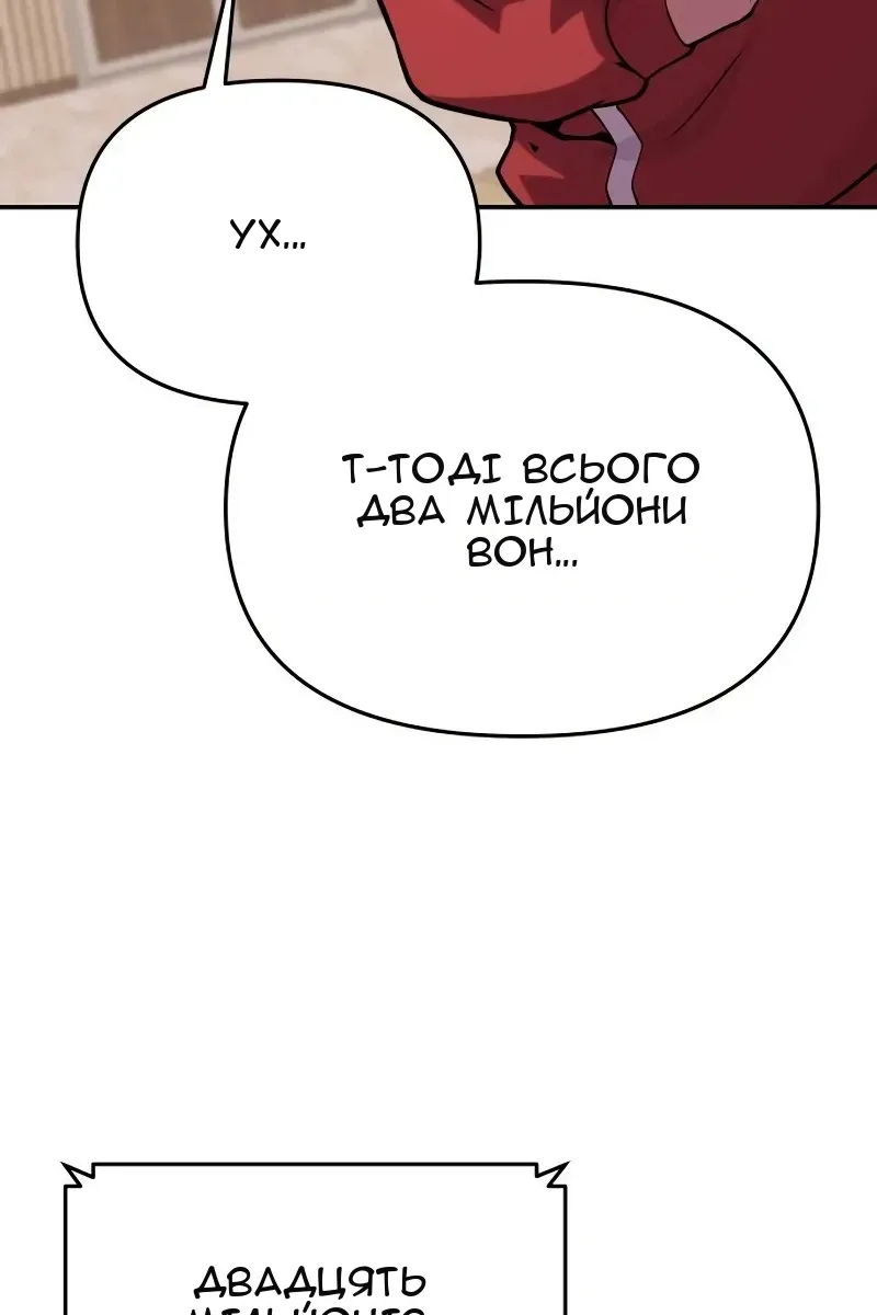 Сторінка 115
