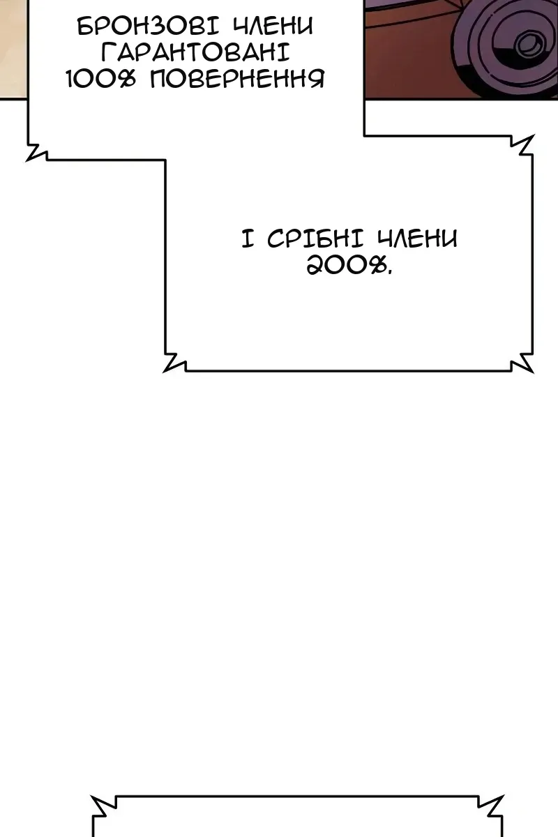 Сторінка 124