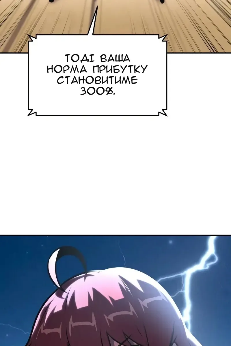 Сторінка 128