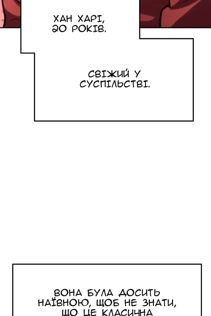 Сторінка 132
