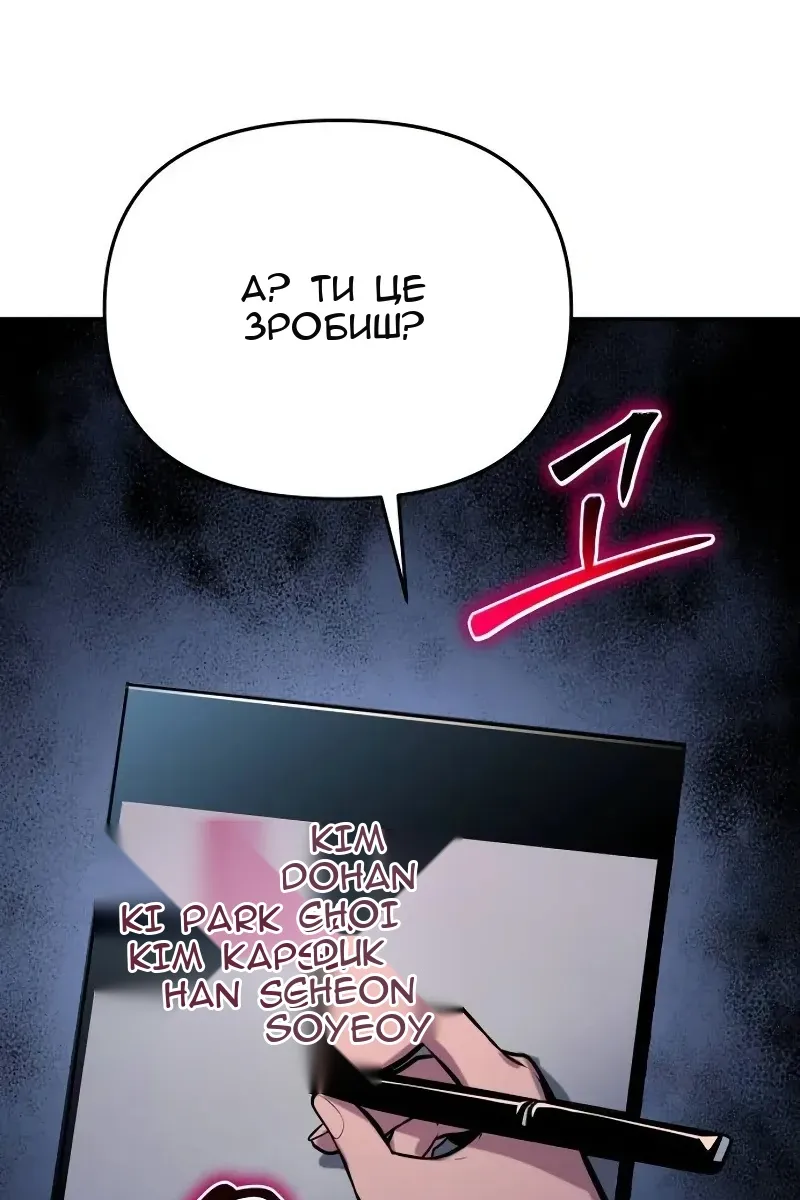 Сторінка 138