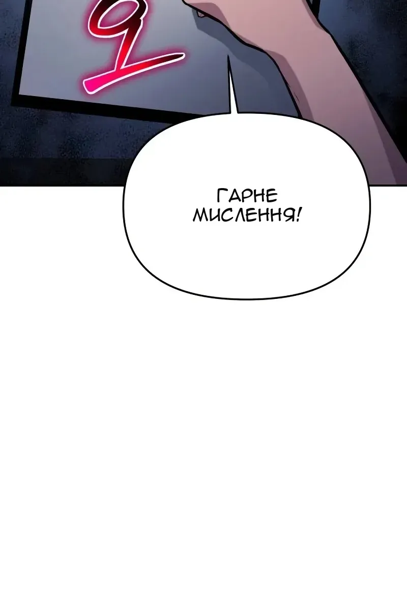 Сторінка 139