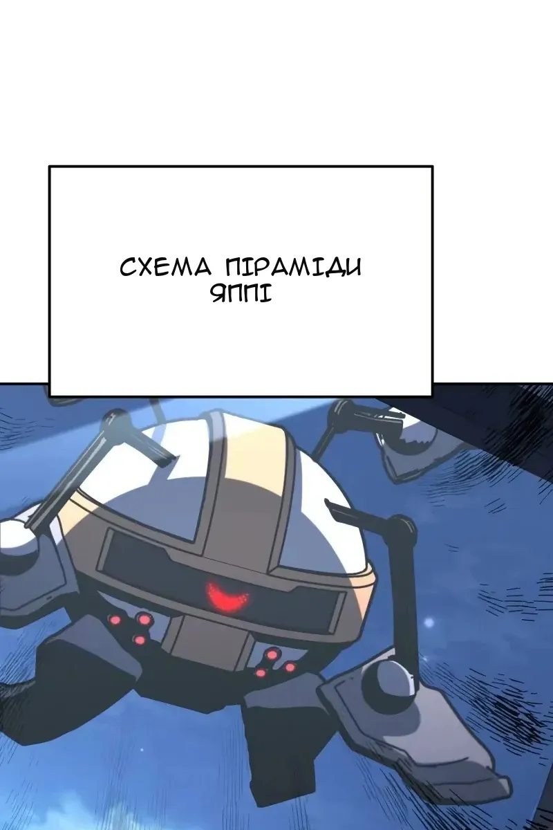 Сторінка 140