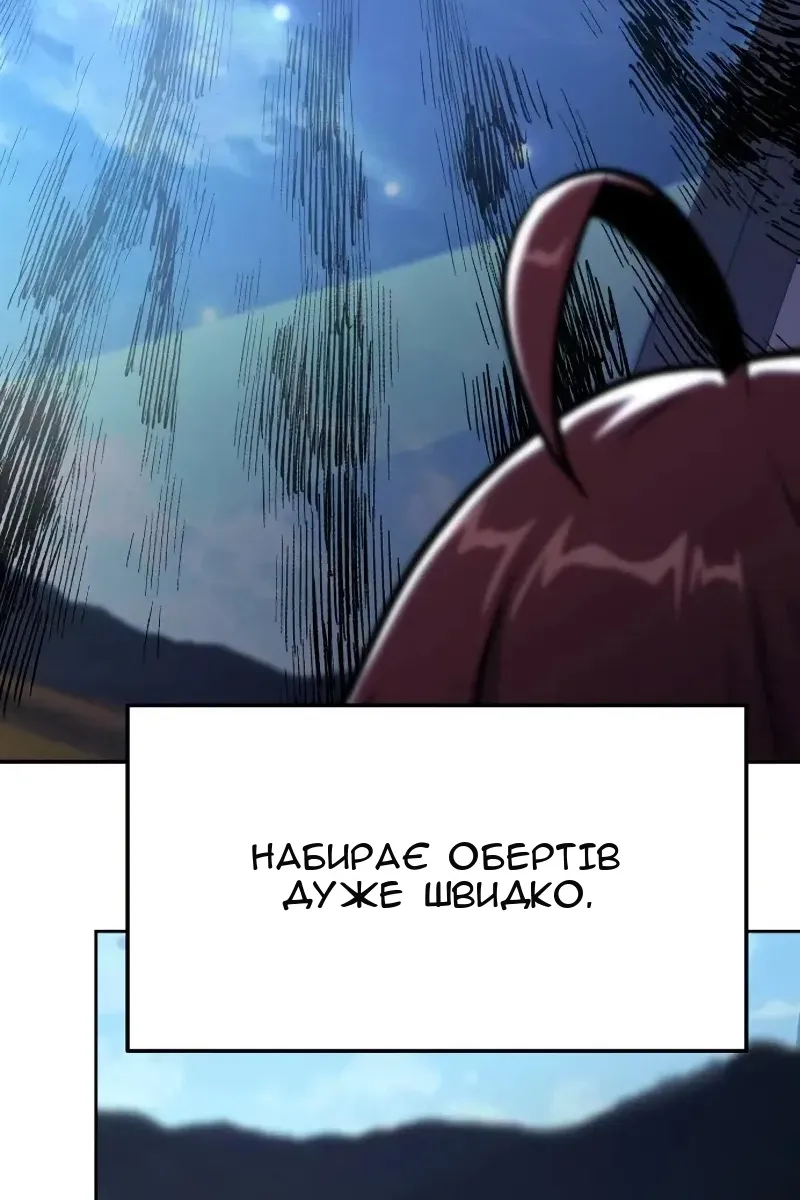 Сторінка 141
