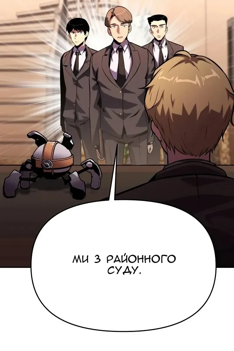 Сторінка 149