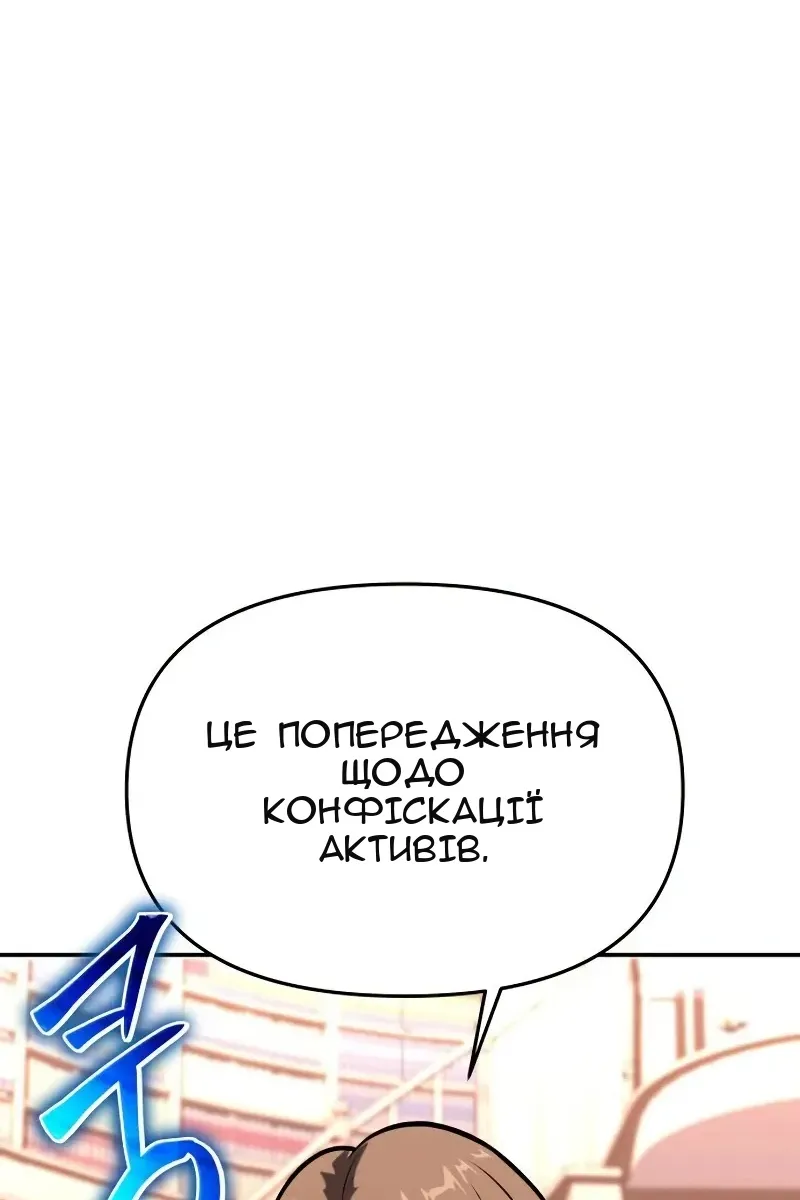 Сторінка 150