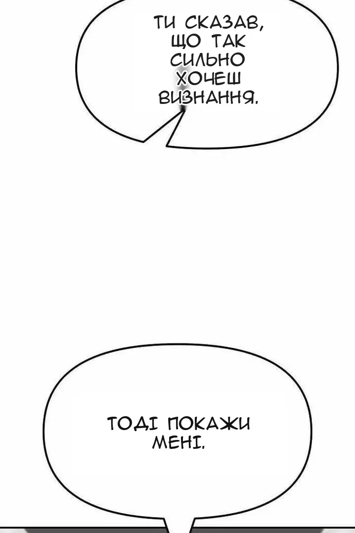 Сторінка 4