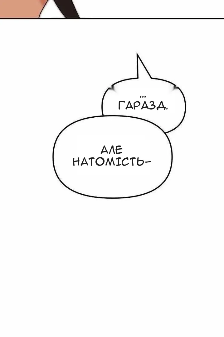 Сторінка 7