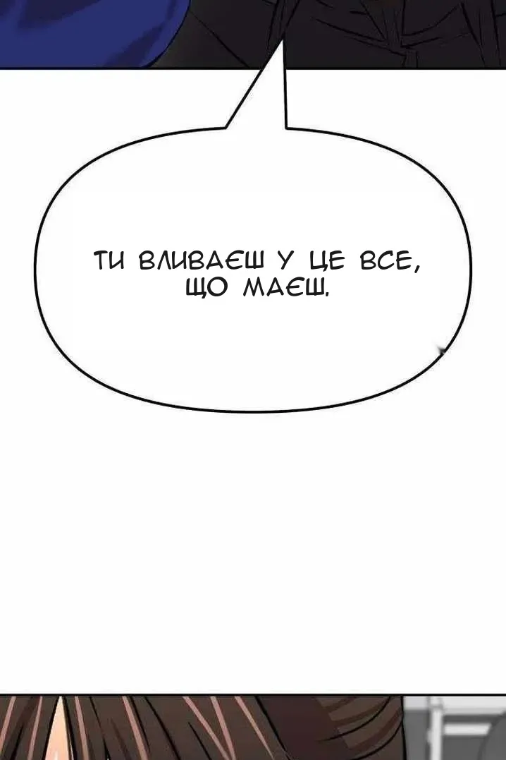 Сторінка 9