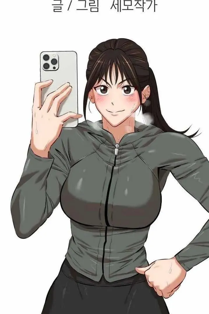 Сторінка 13