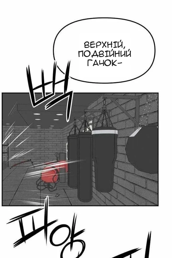 Сторінка 18