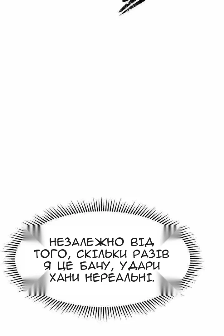 Сторінка 33