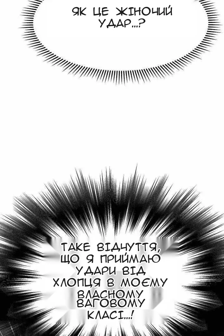 Сторінка 35
