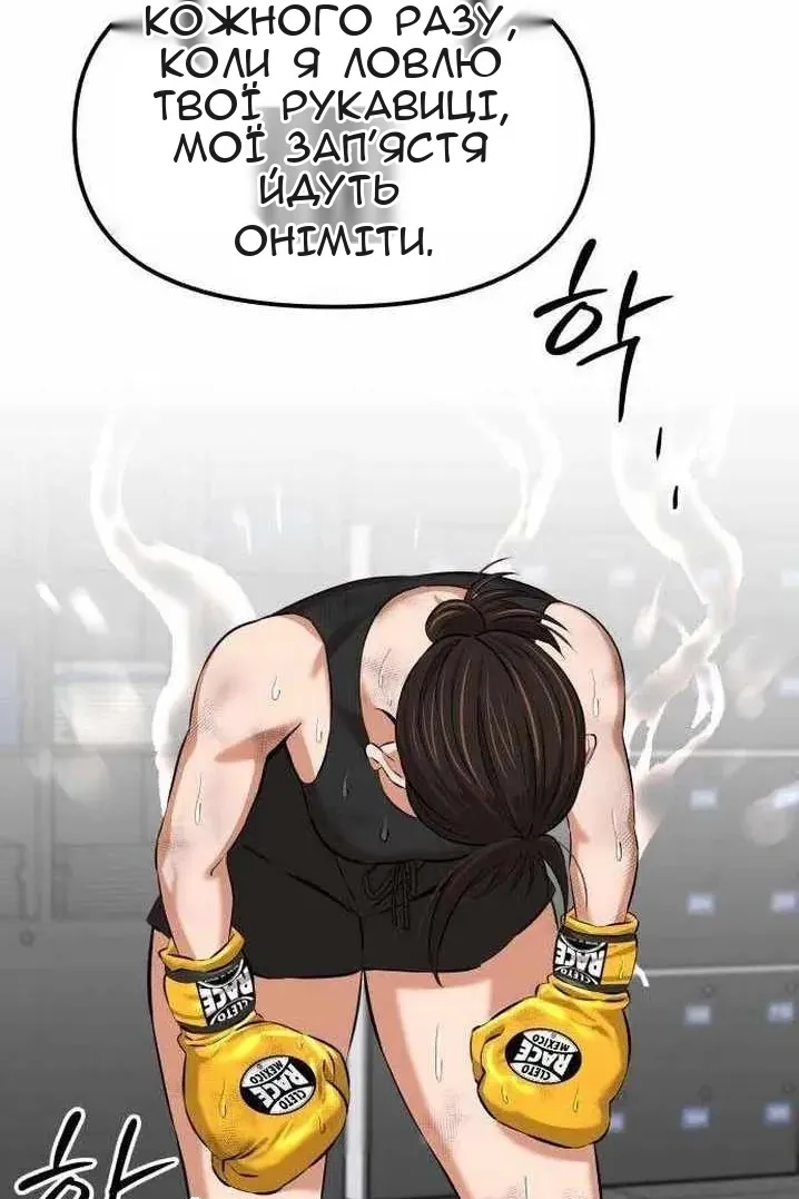 Сторінка 45