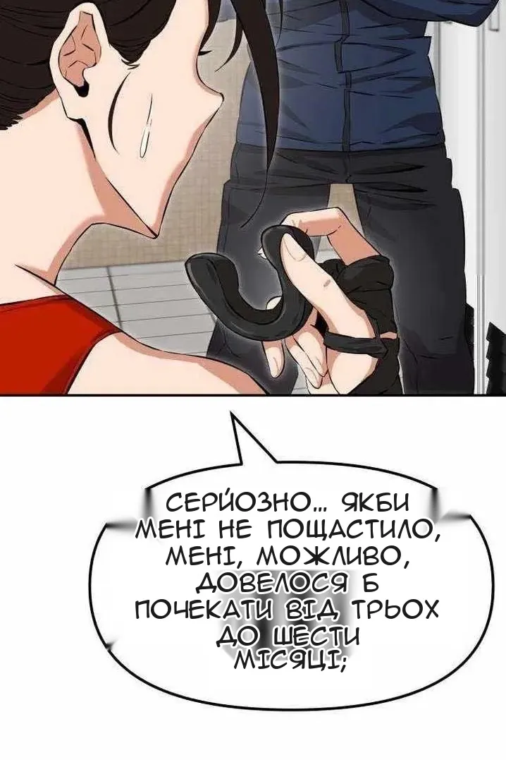Сторінка 55