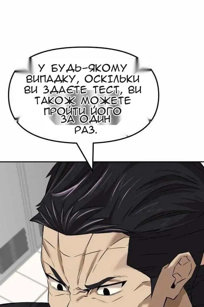 Сторінка 56