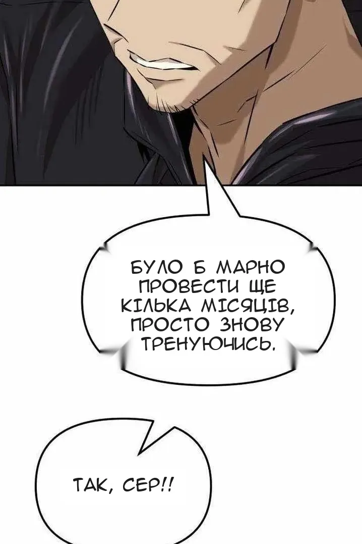 Сторінка 57