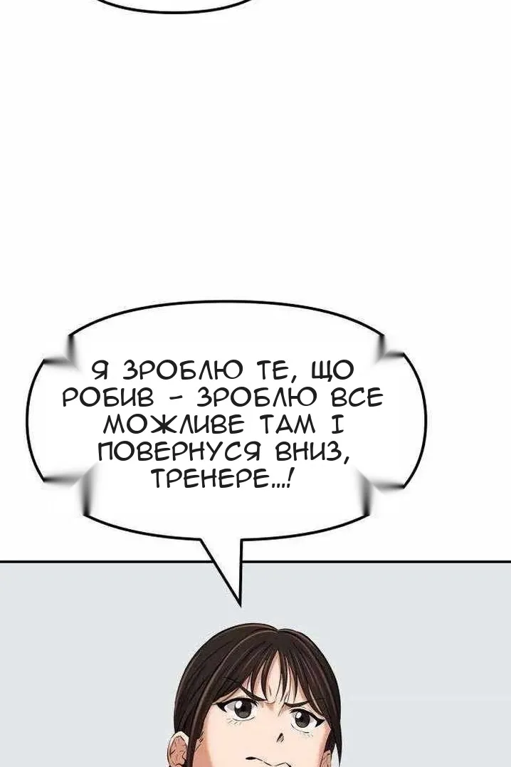 Сторінка 58