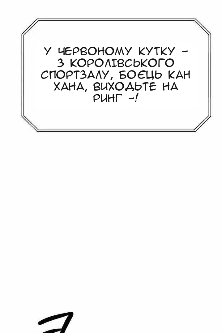 Сторінка 60