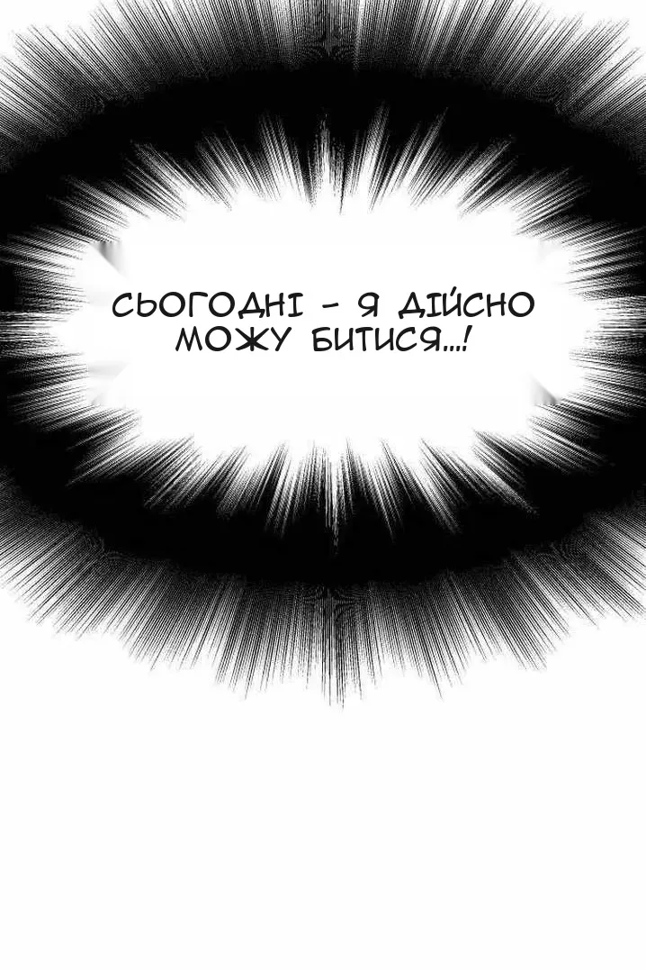 Сторінка 74
