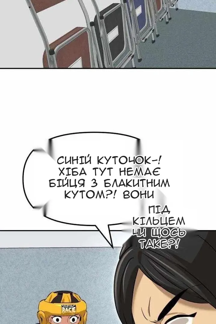Сторінка 76