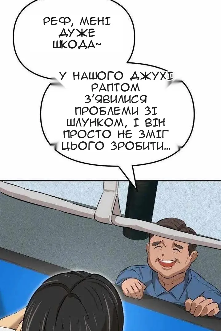 Сторінка 78