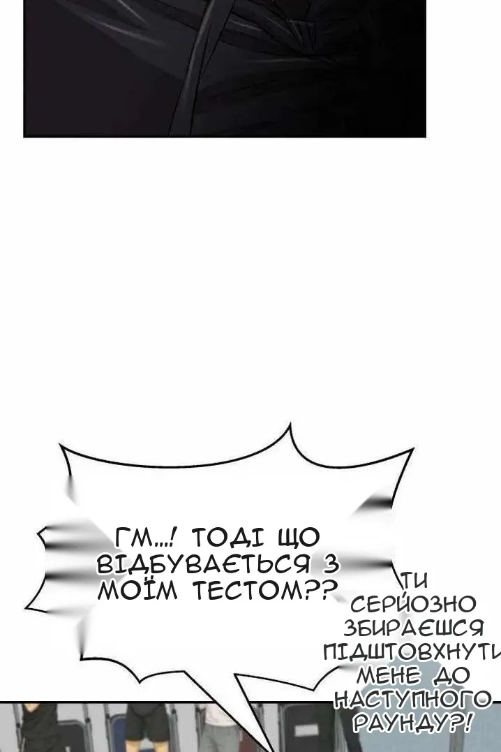 Сторінка 83