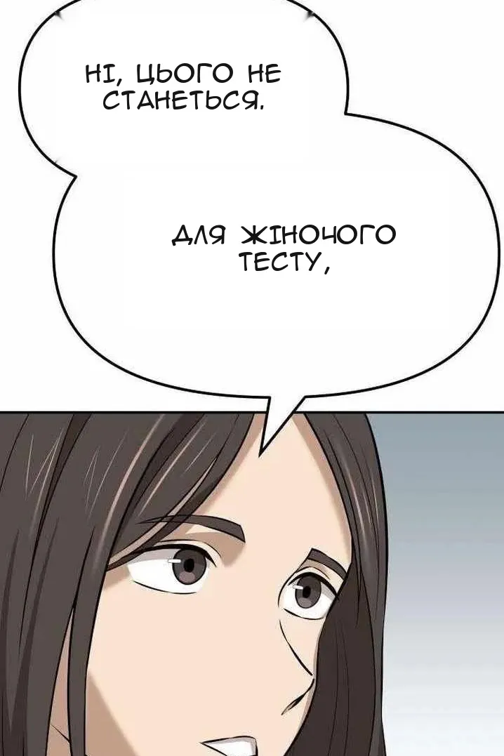 Сторінка 85